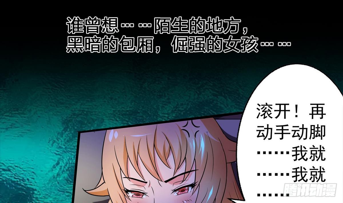 章节图片