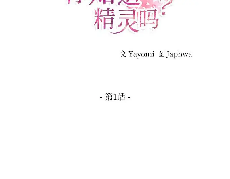 章节图片