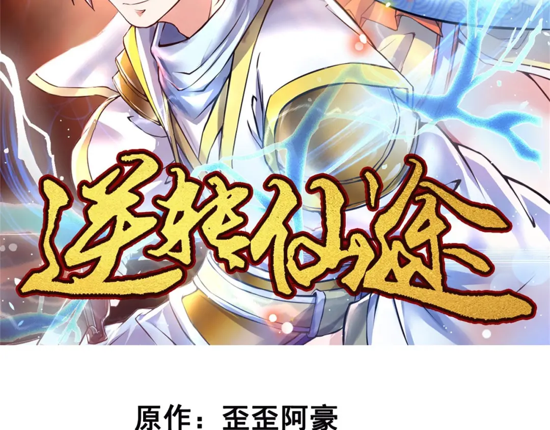 章节图片