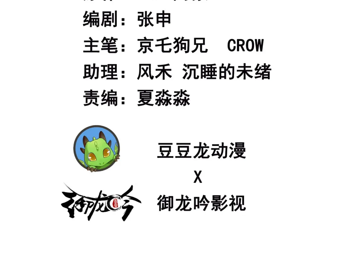 章节图片