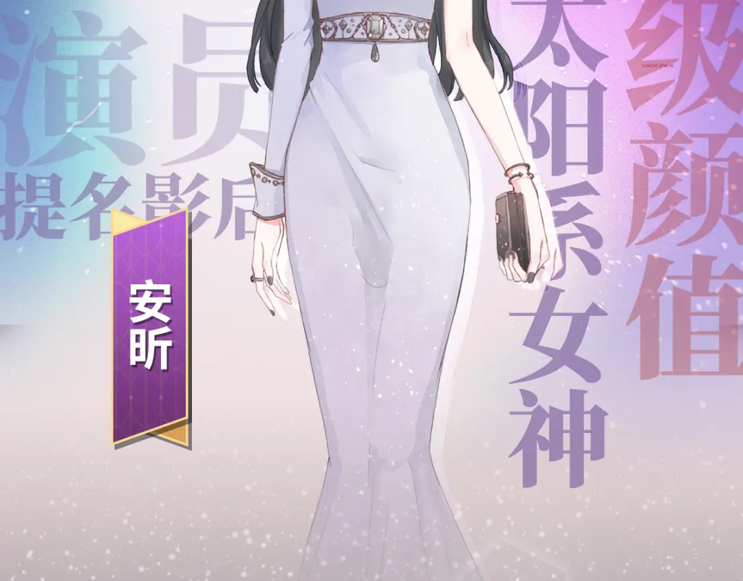 章节图片