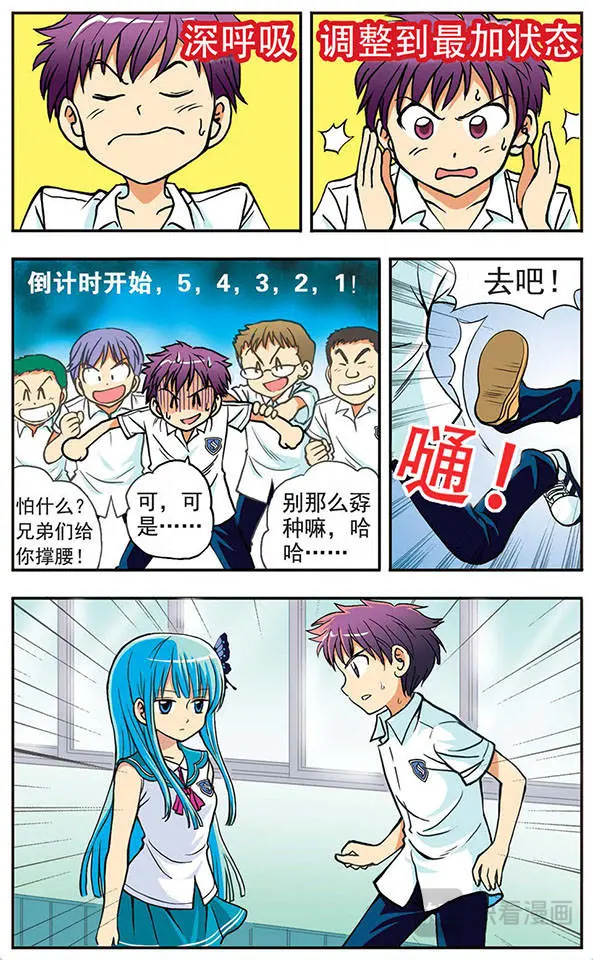 章节图片