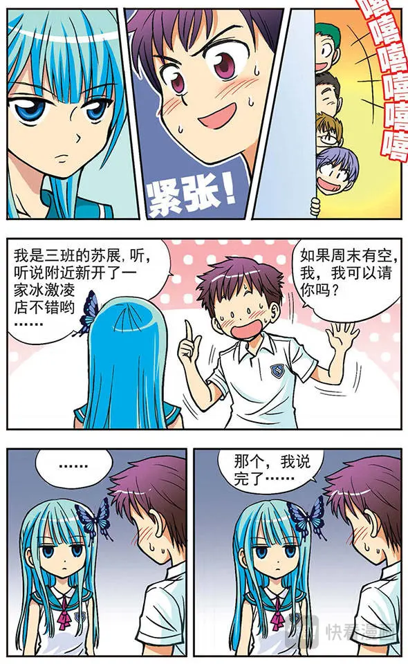 章节图片
