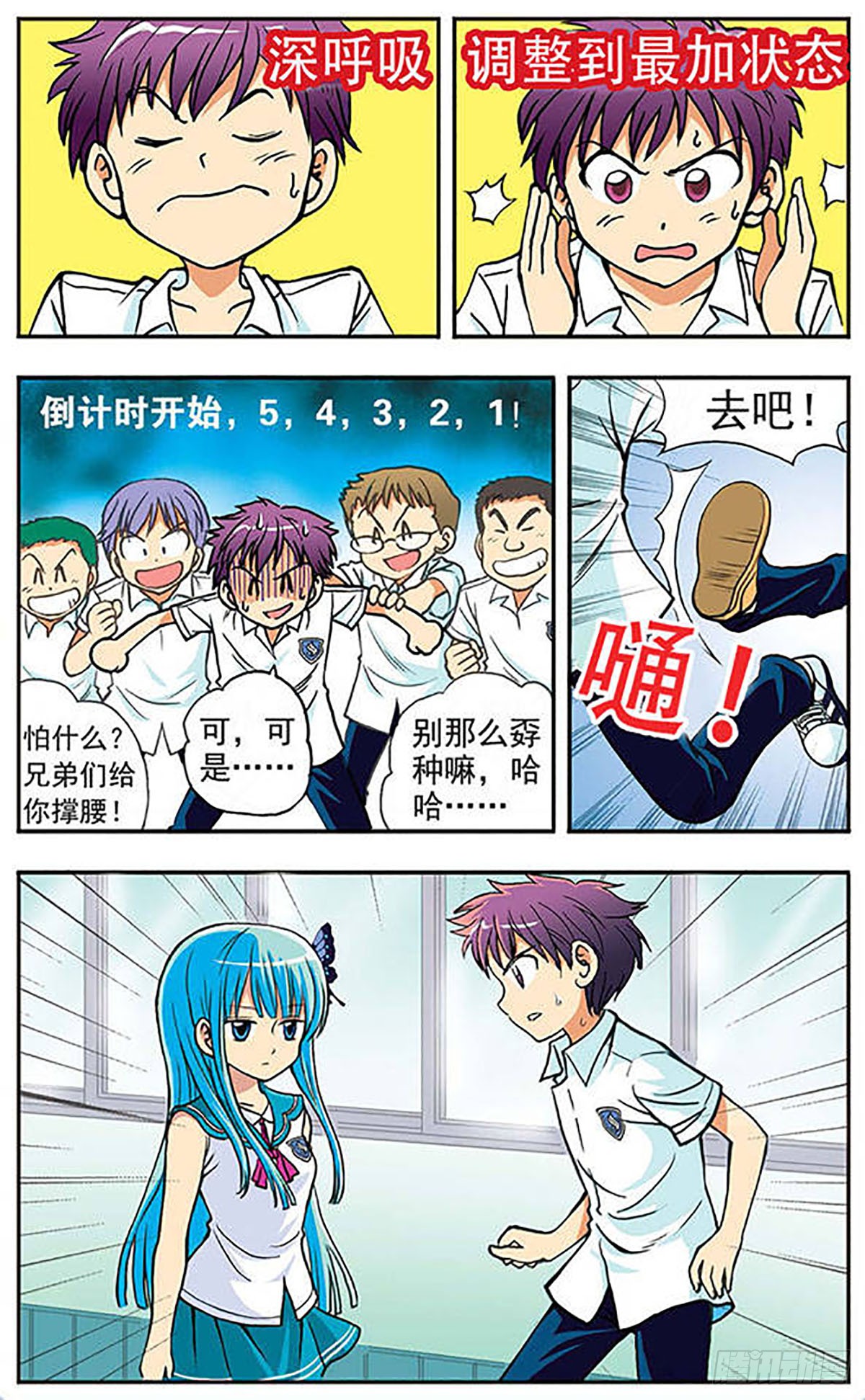 章节图片