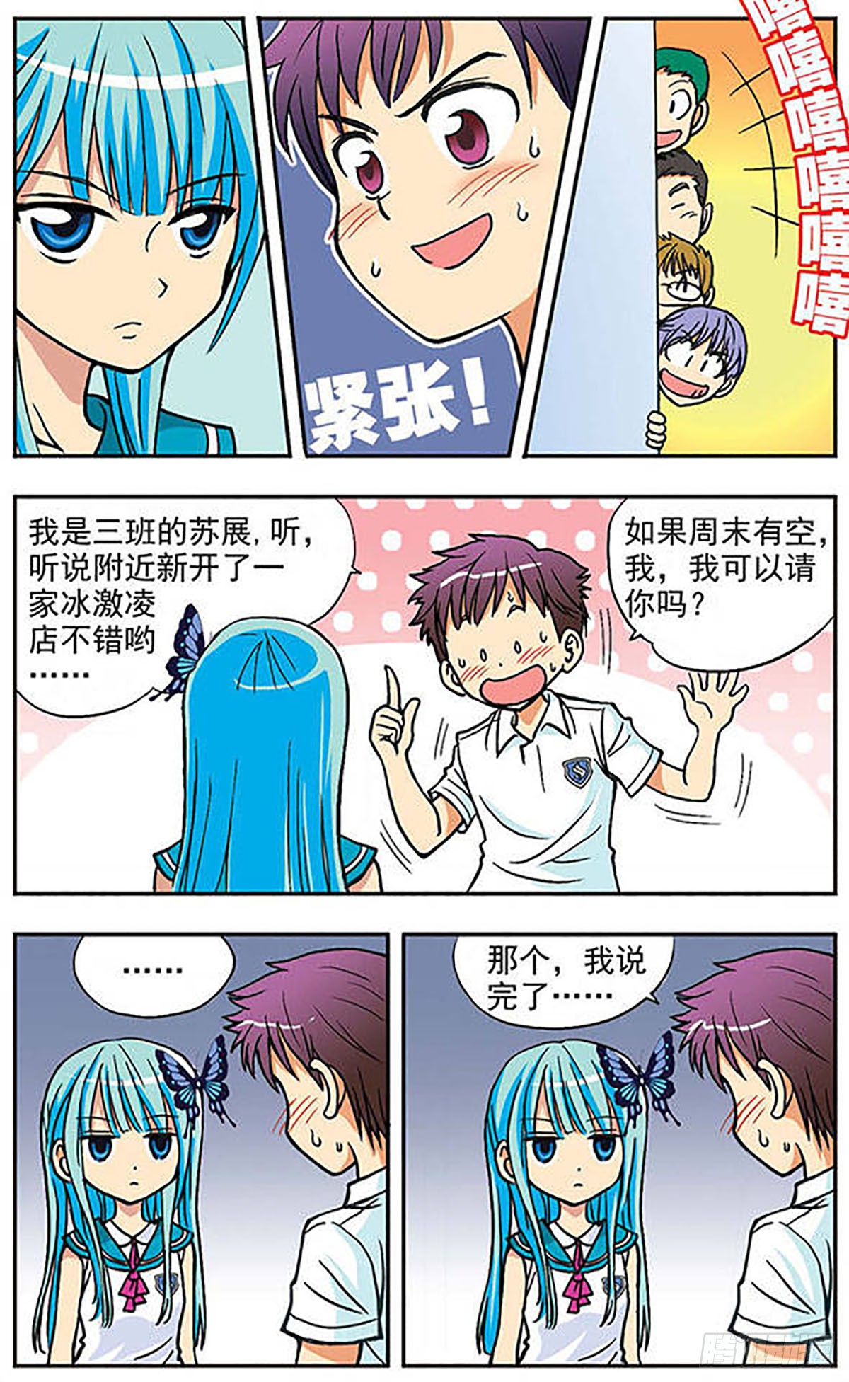 章节图片
