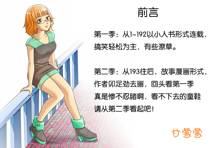 章节图片