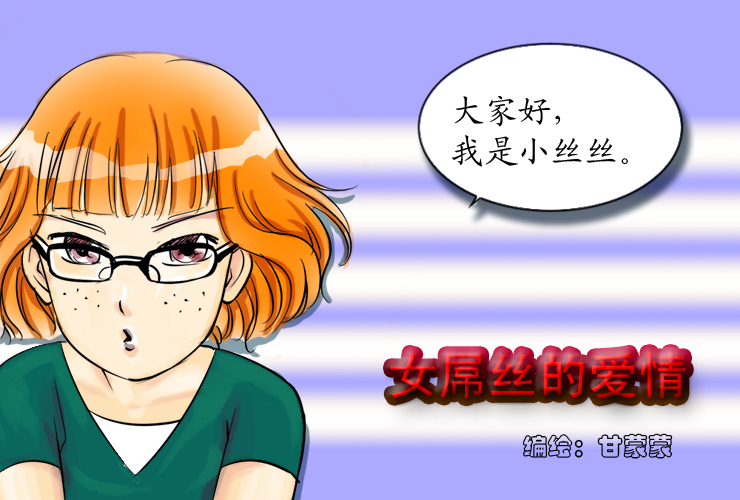 章节图片
