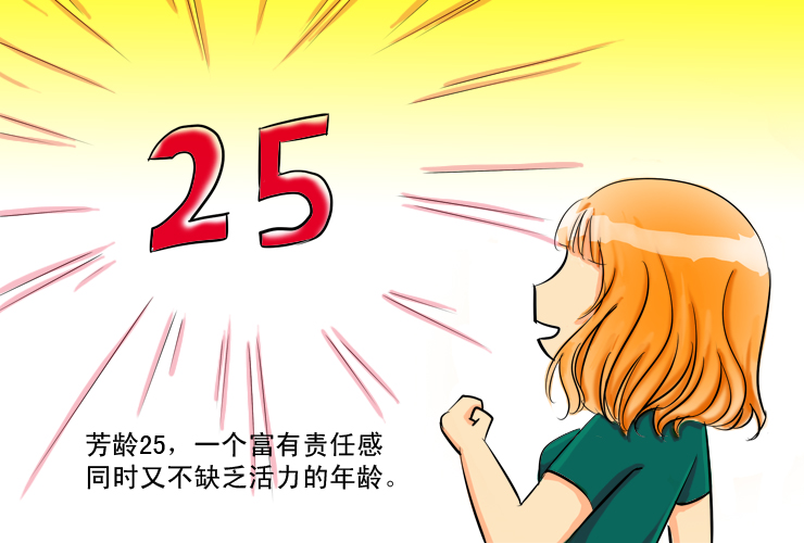 章节图片