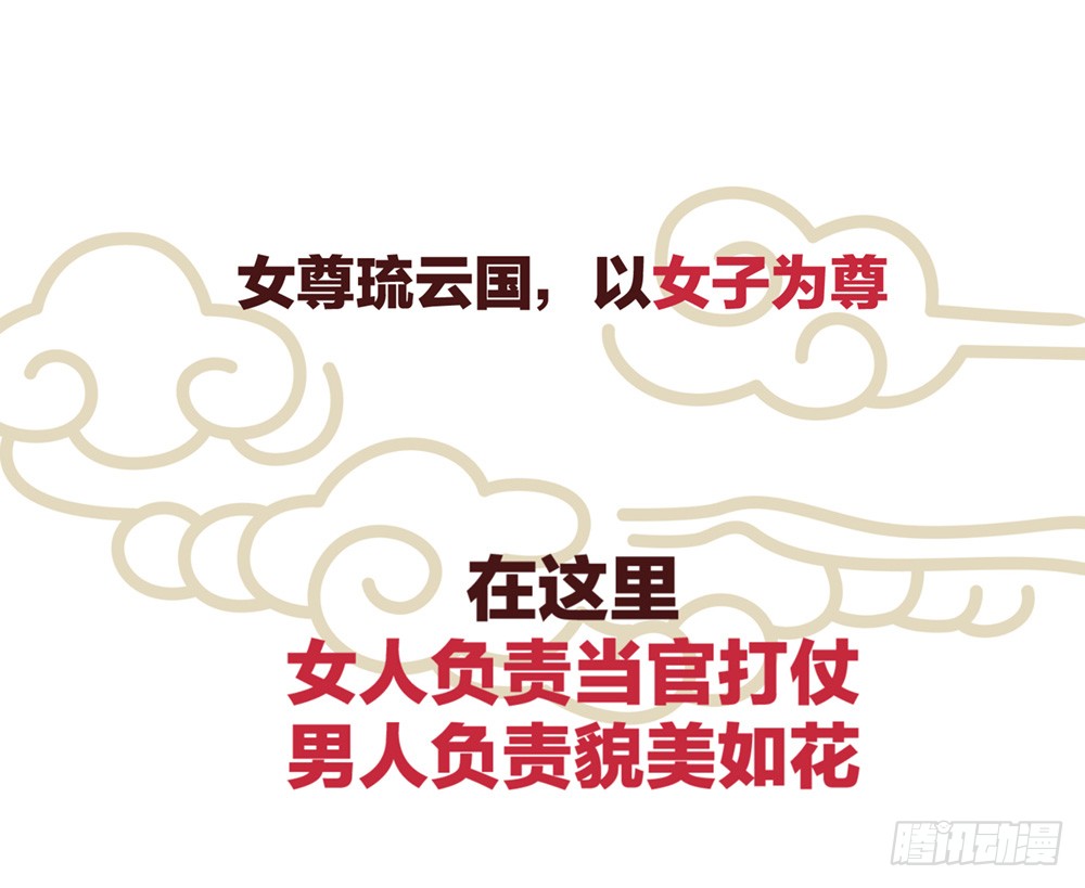章节图片