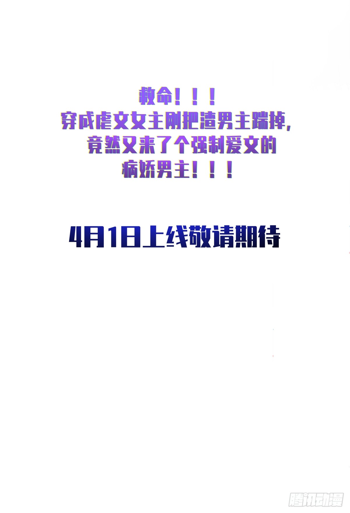 章节图片