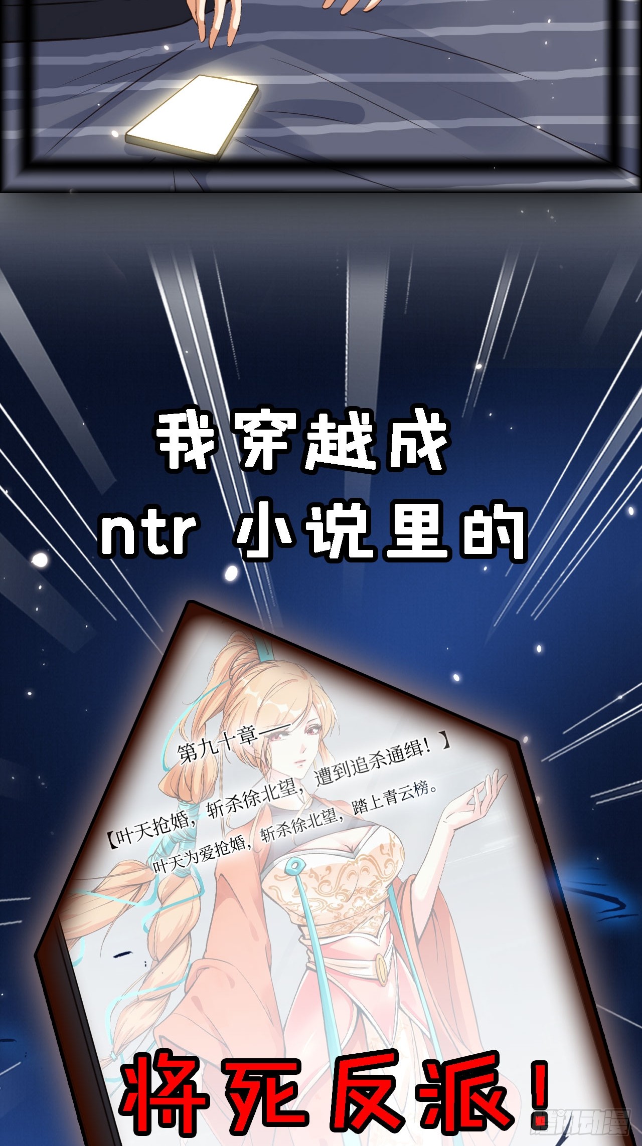 章节图片