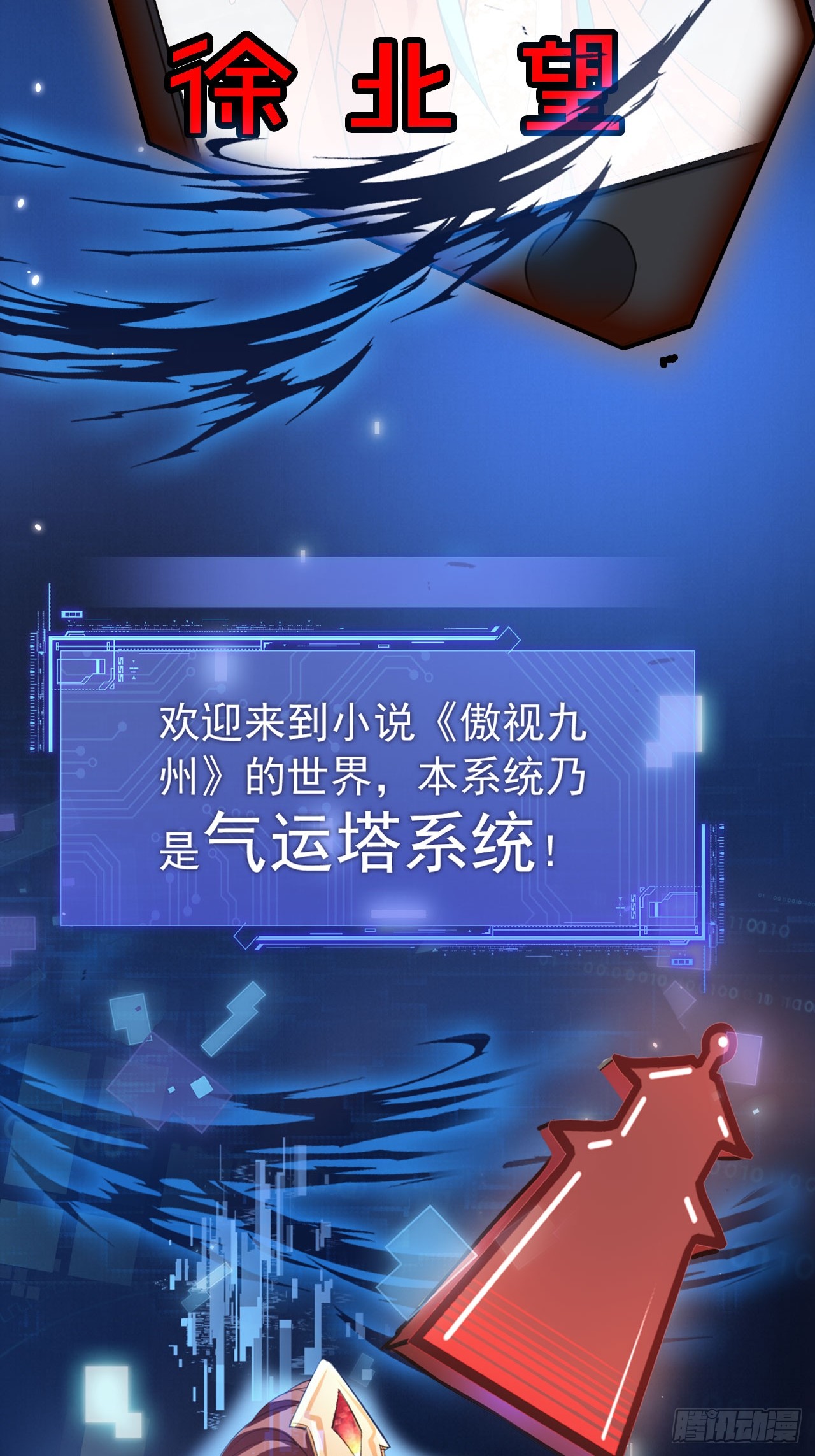 章节图片