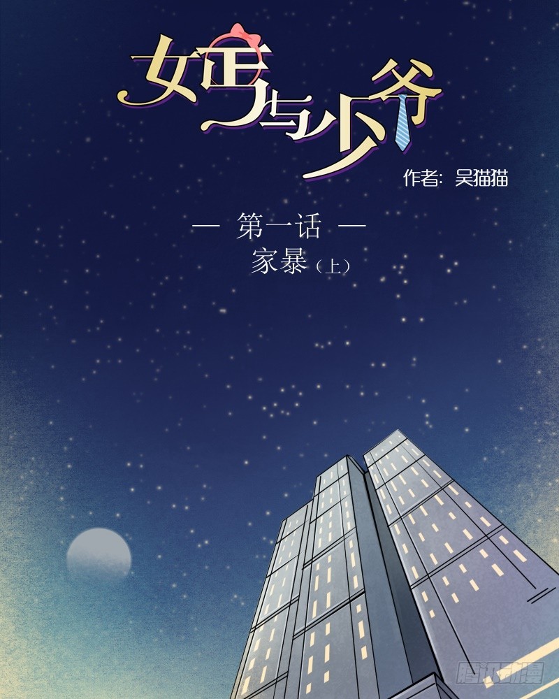 章节图片