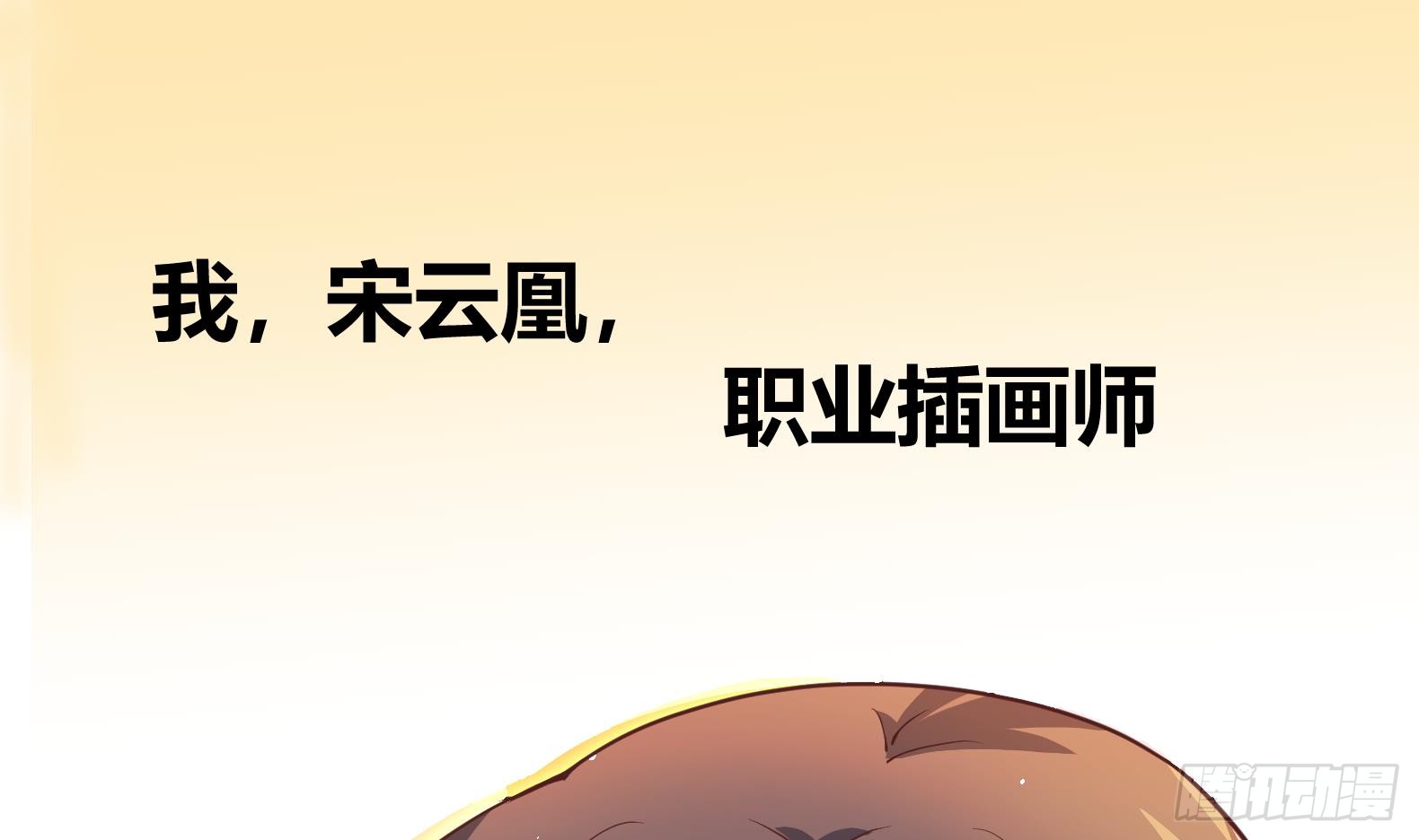 章节图片
