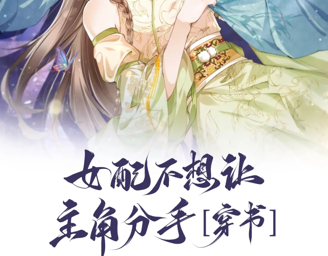 章节图片