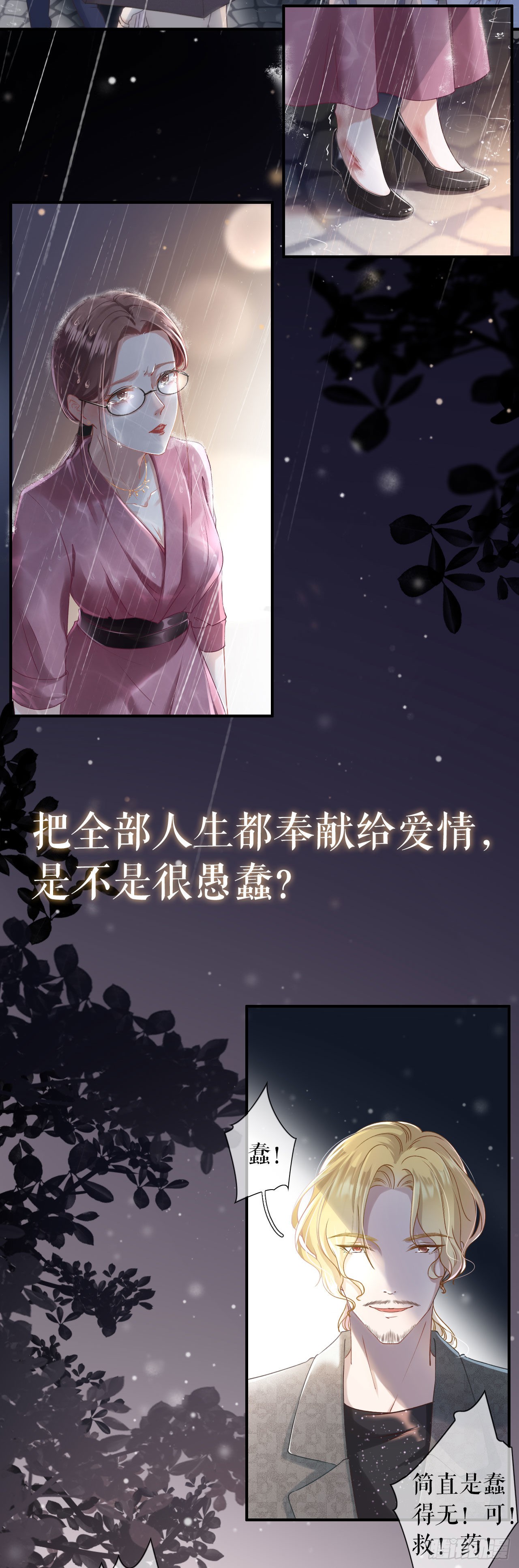 章节图片