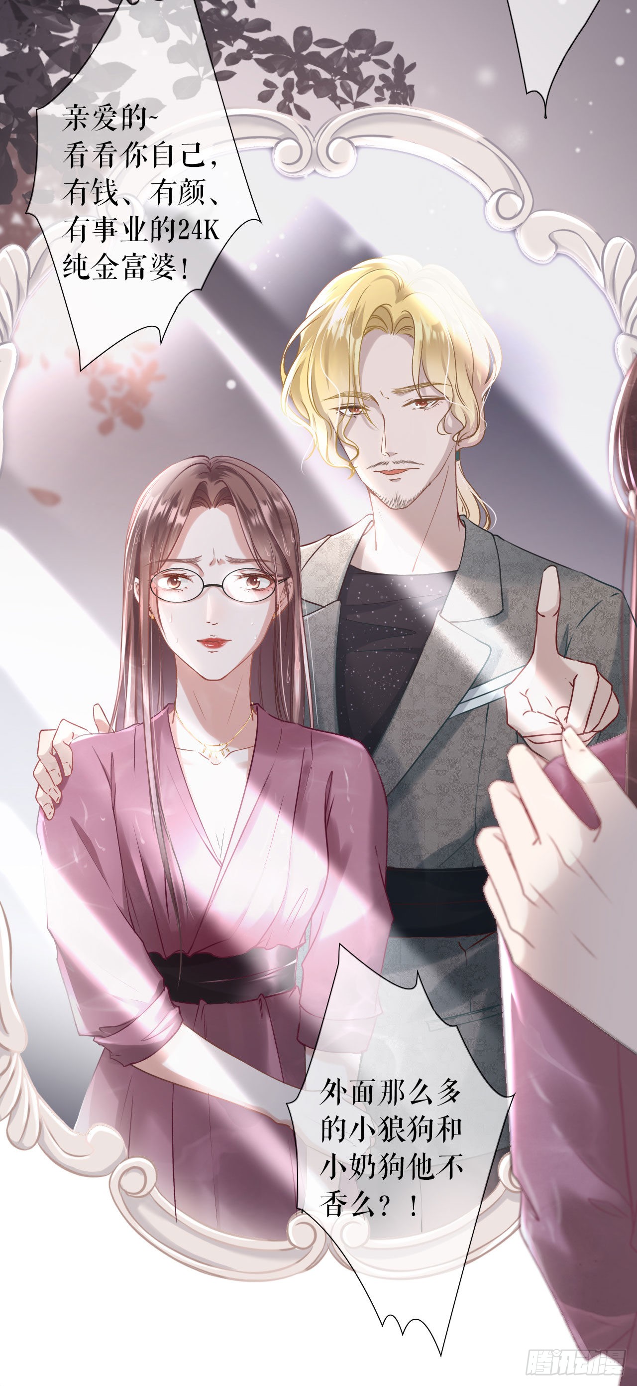 章节图片