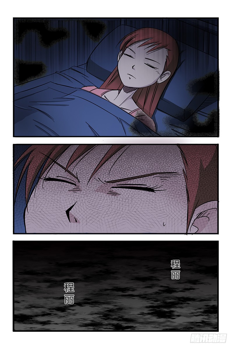 章节图片