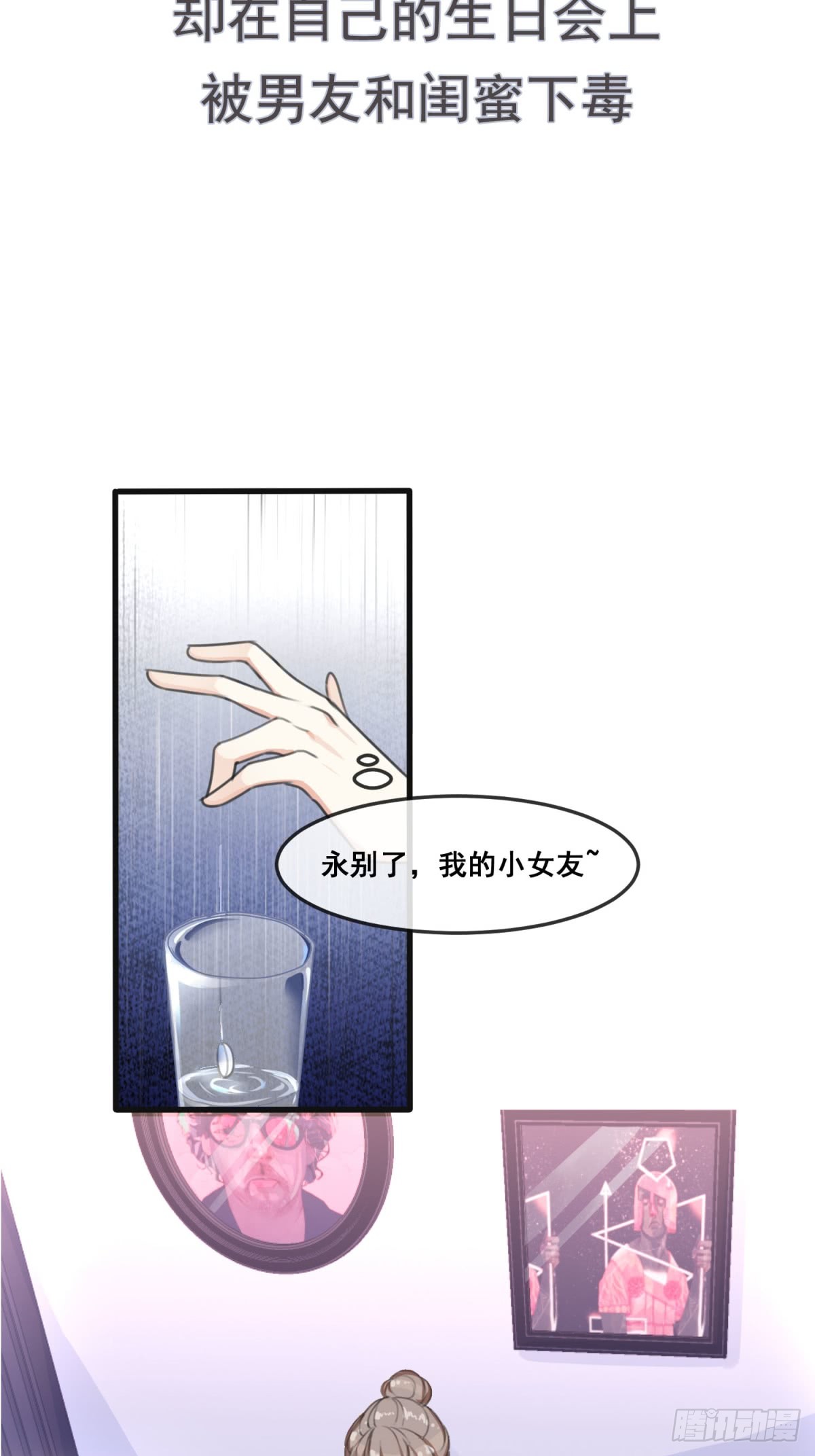 章节图片