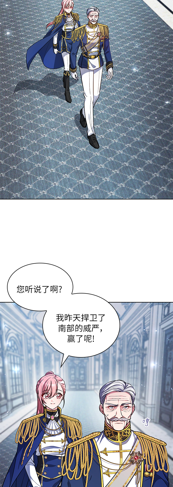 章节图片