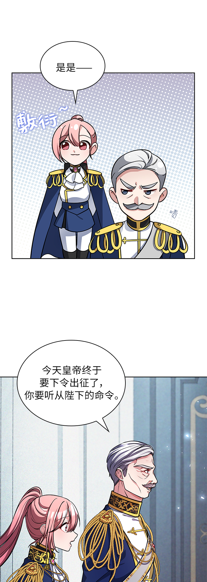 章节图片