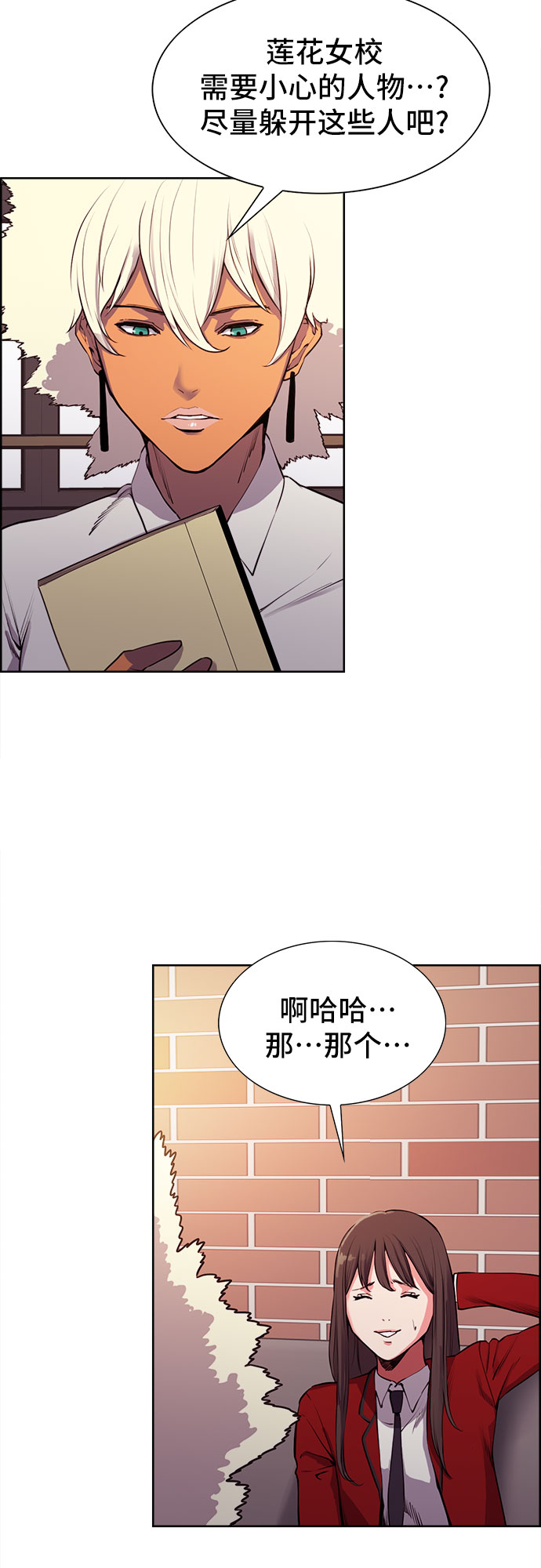 章节图片