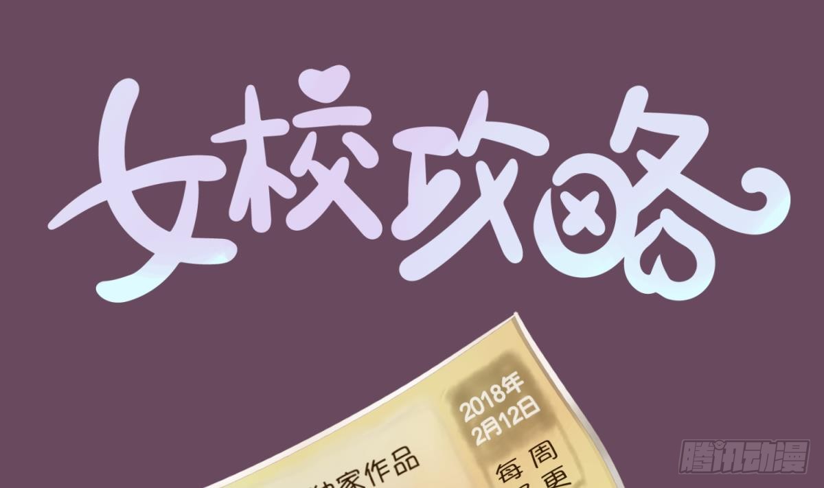 章节图片