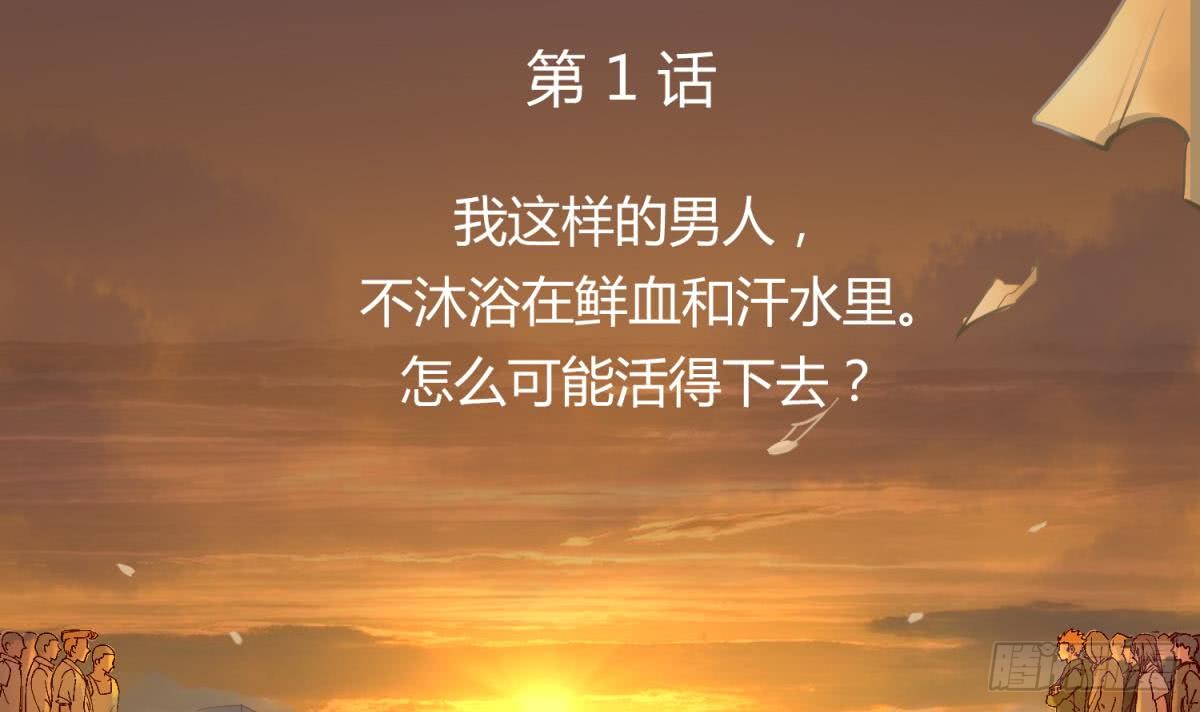 章节图片