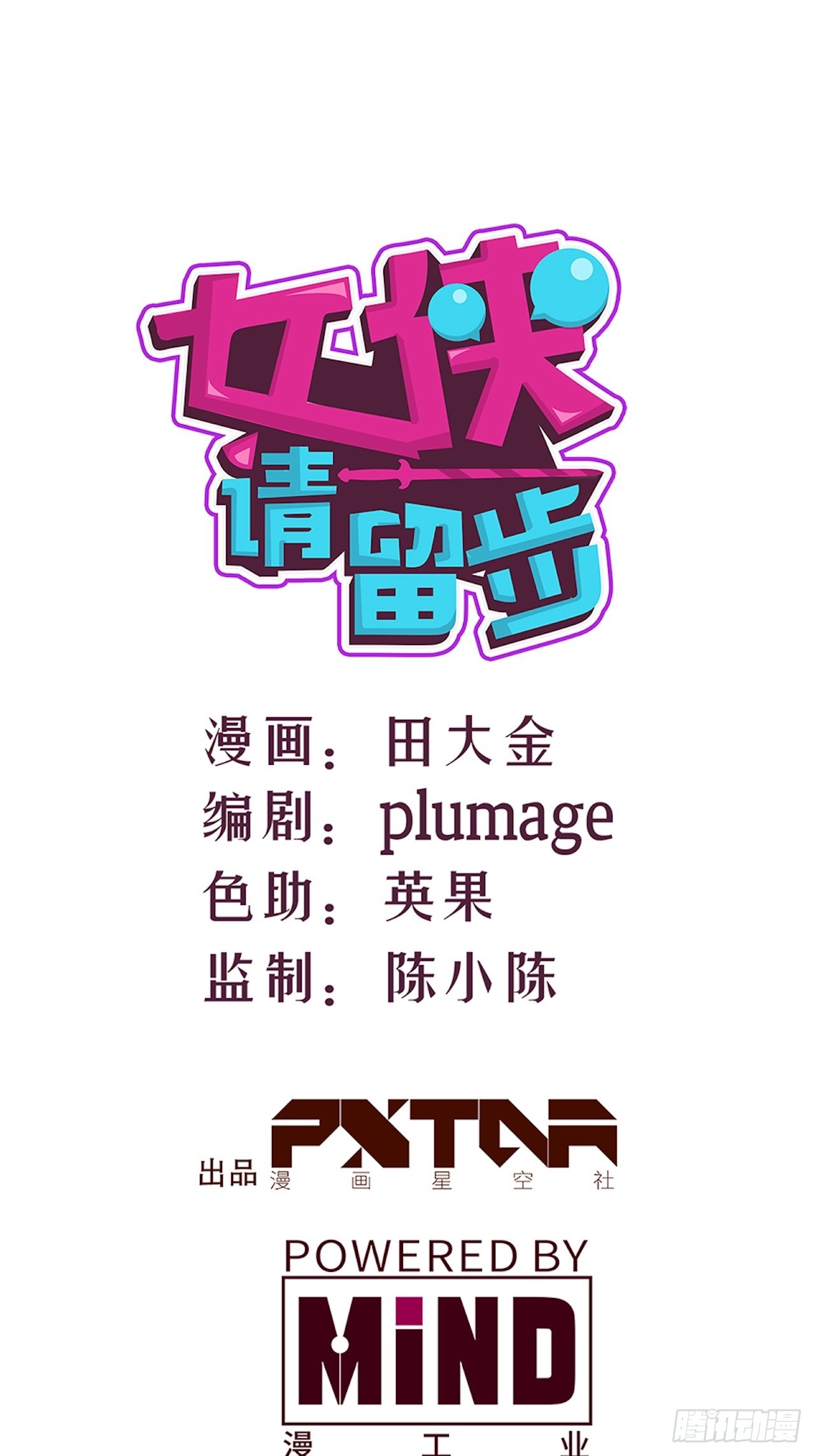 章节图片