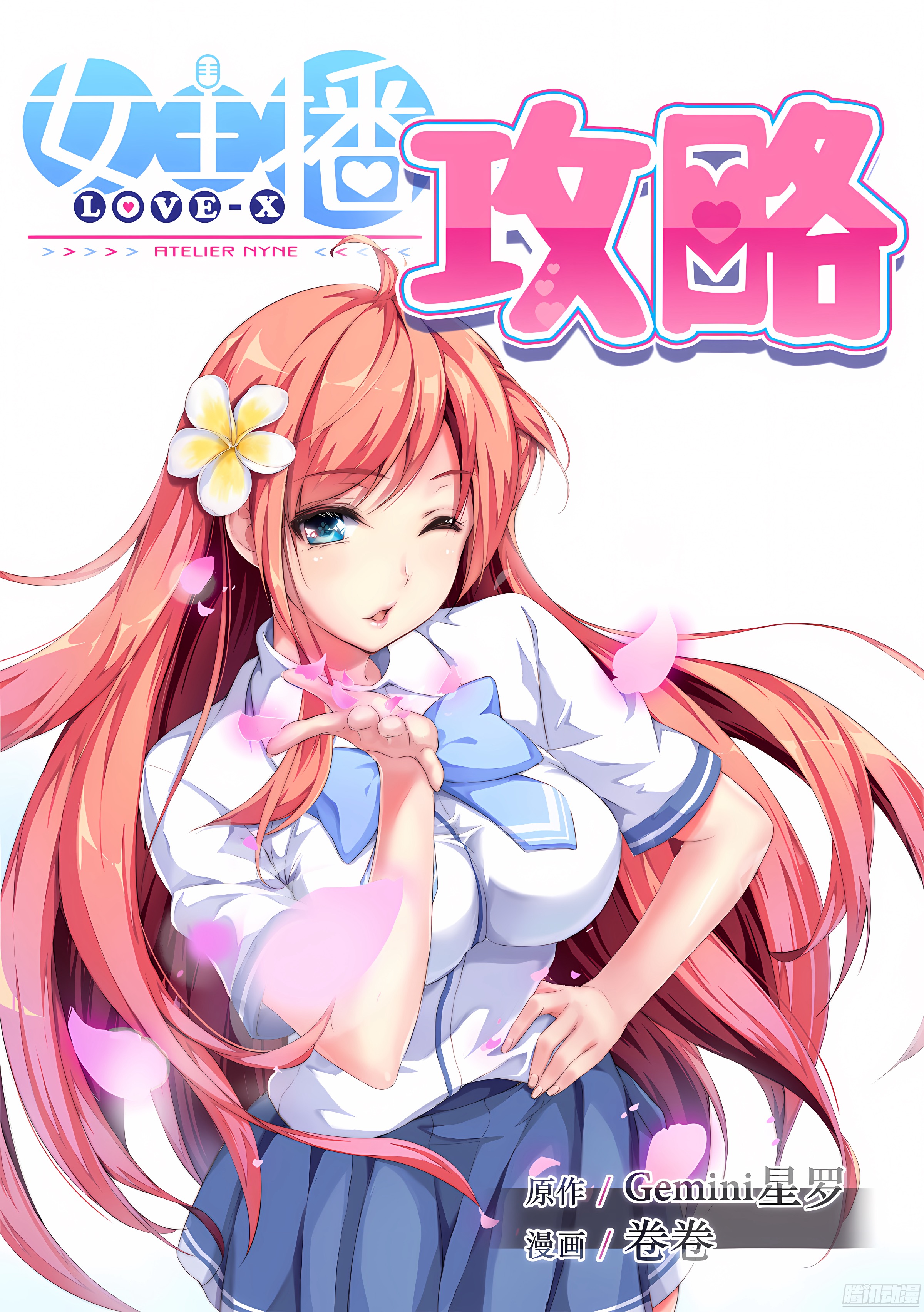 章节图片