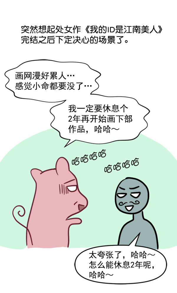 章节图片