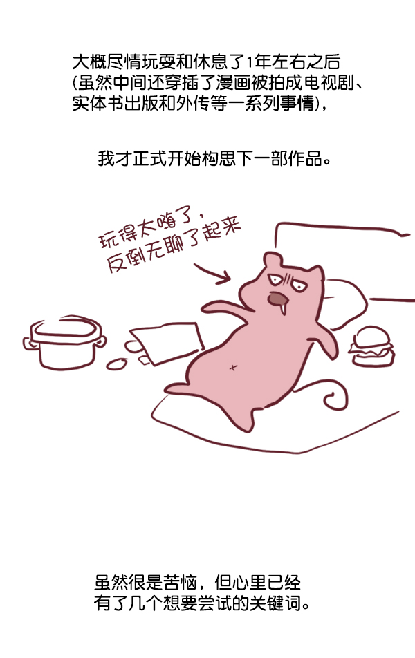 章节图片