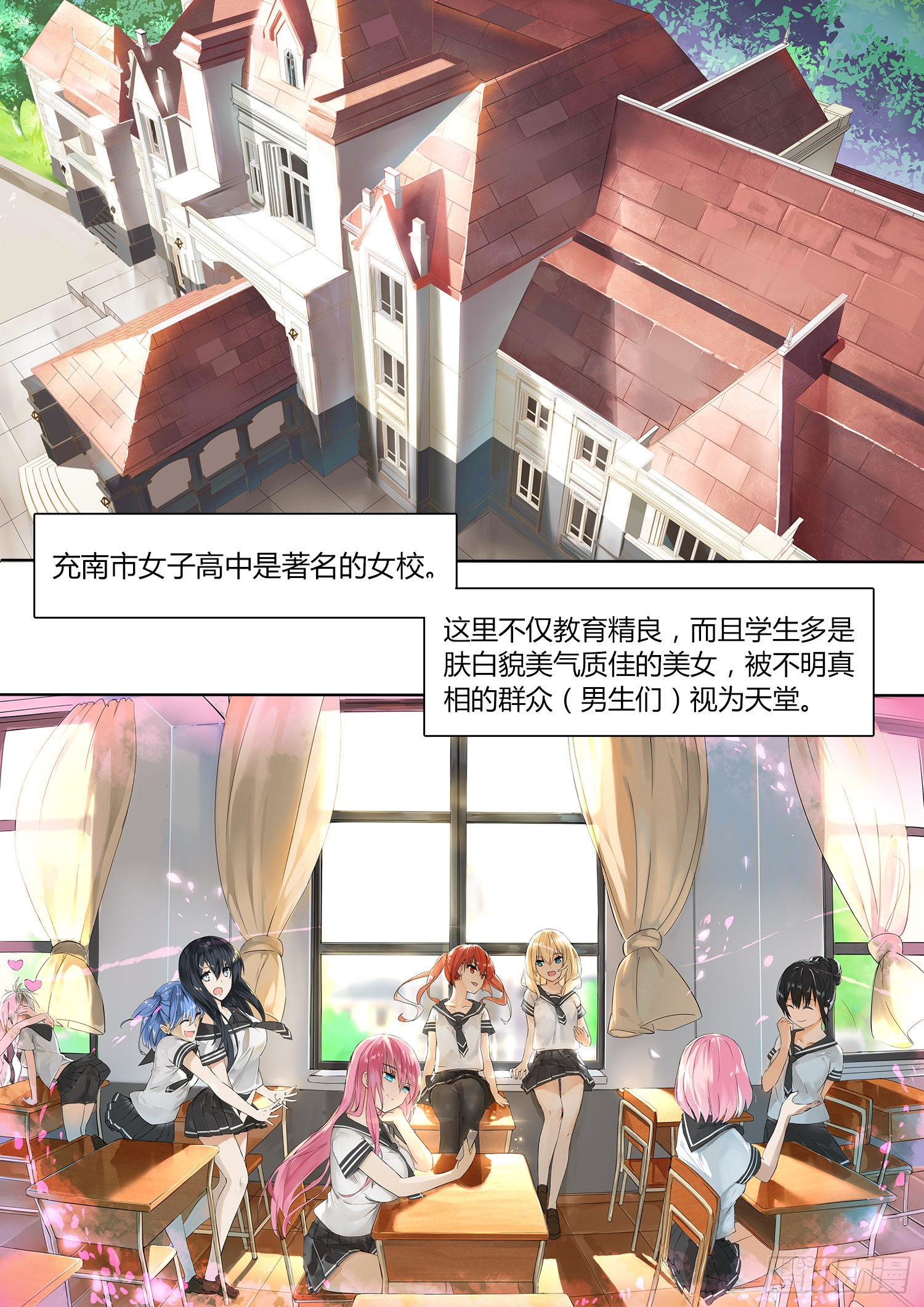 章节图片