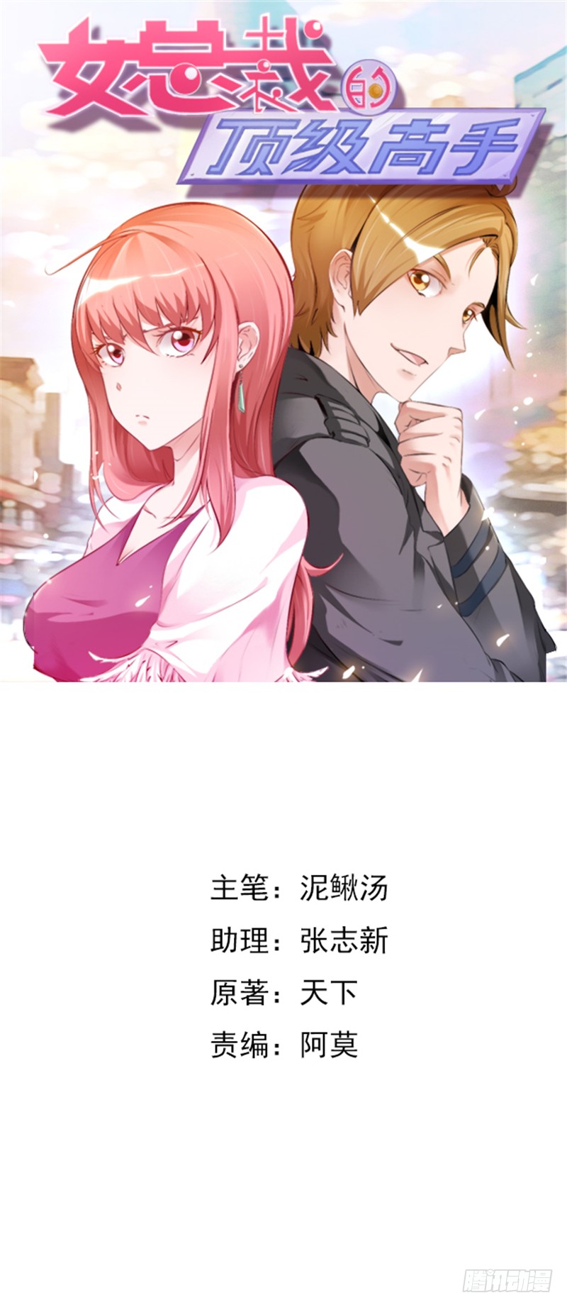 章节图片