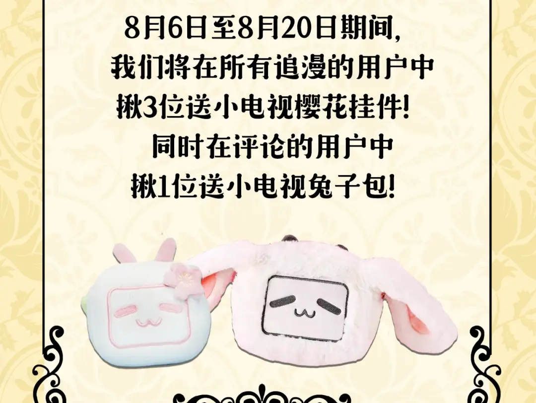 章节图片