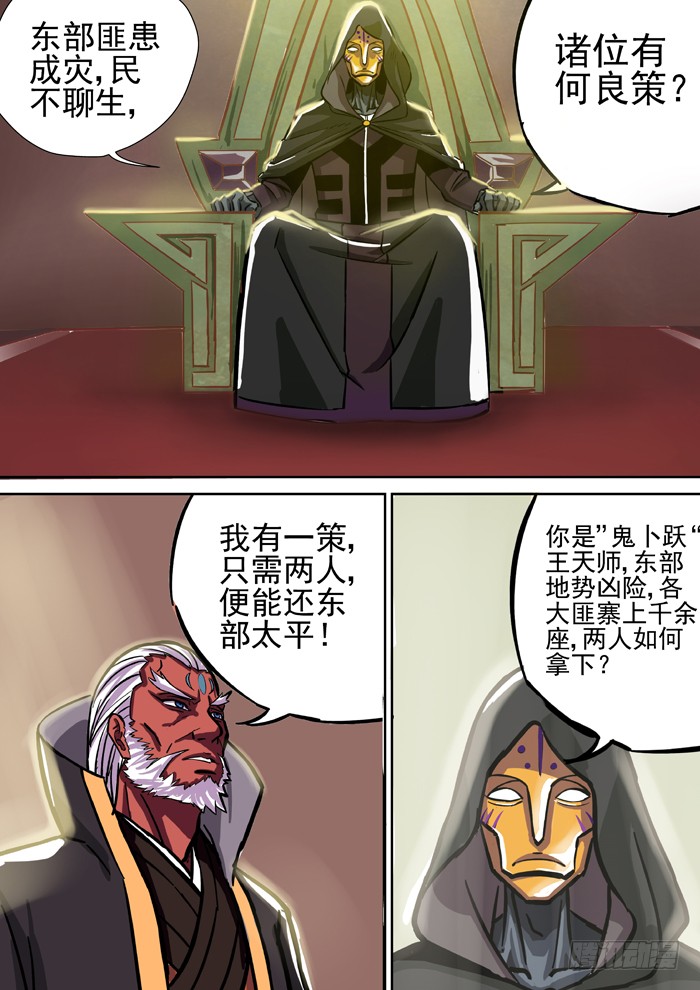 章节图片