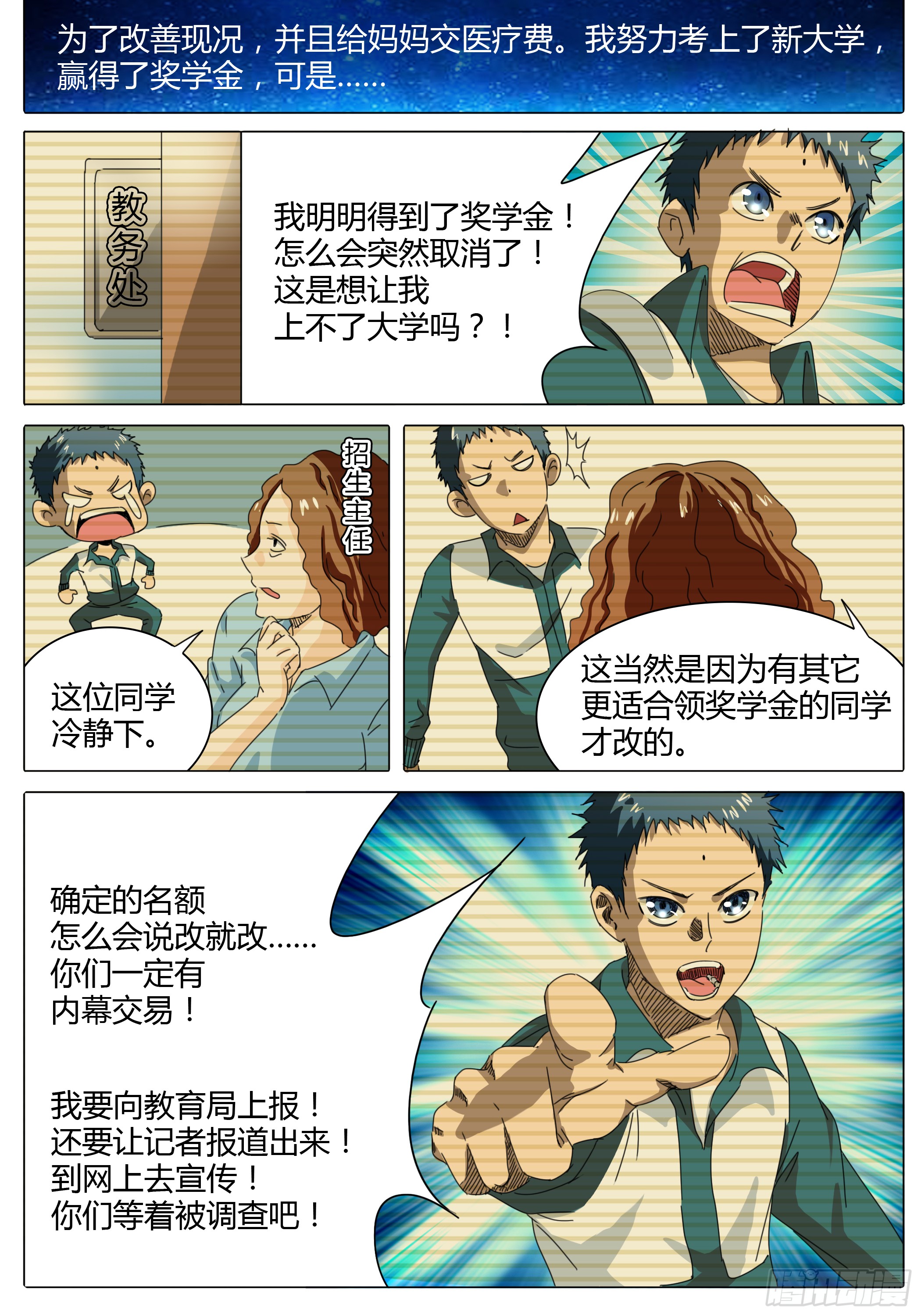 章节图片