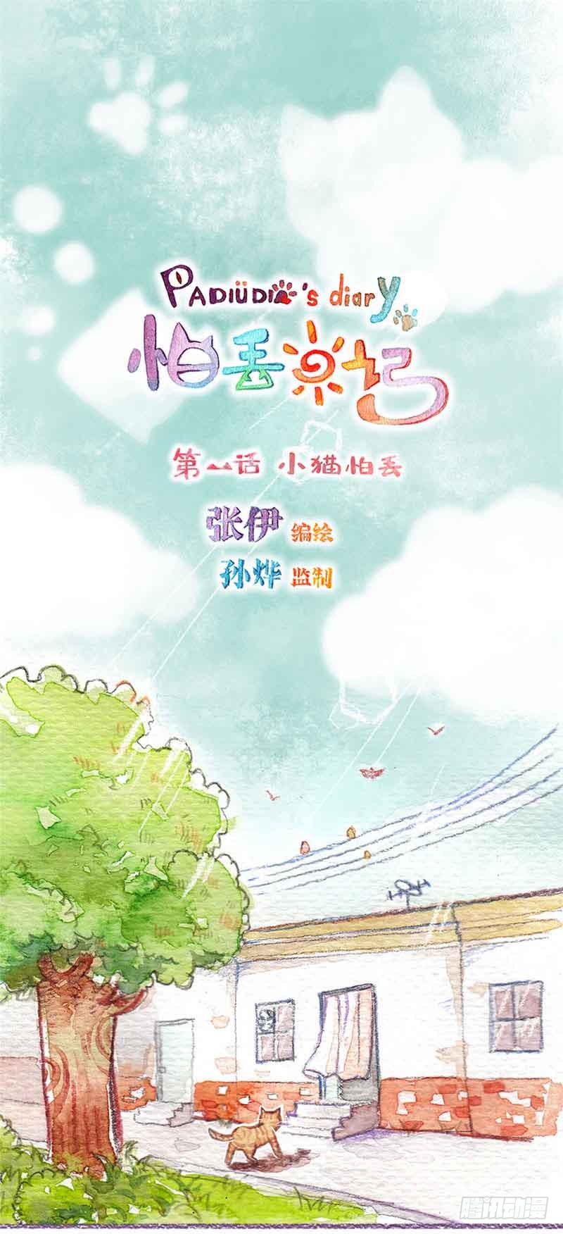 章节图片
