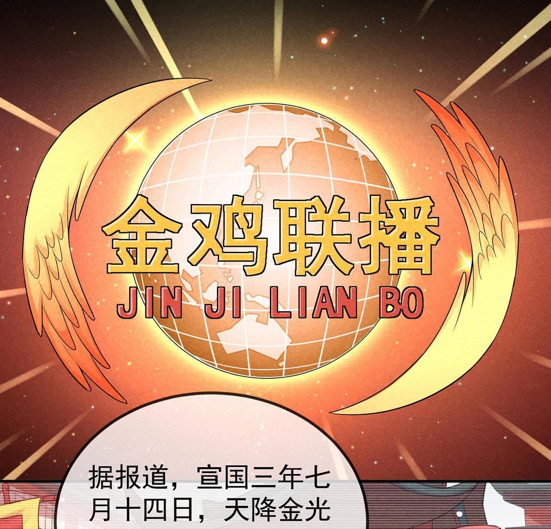 章节图片