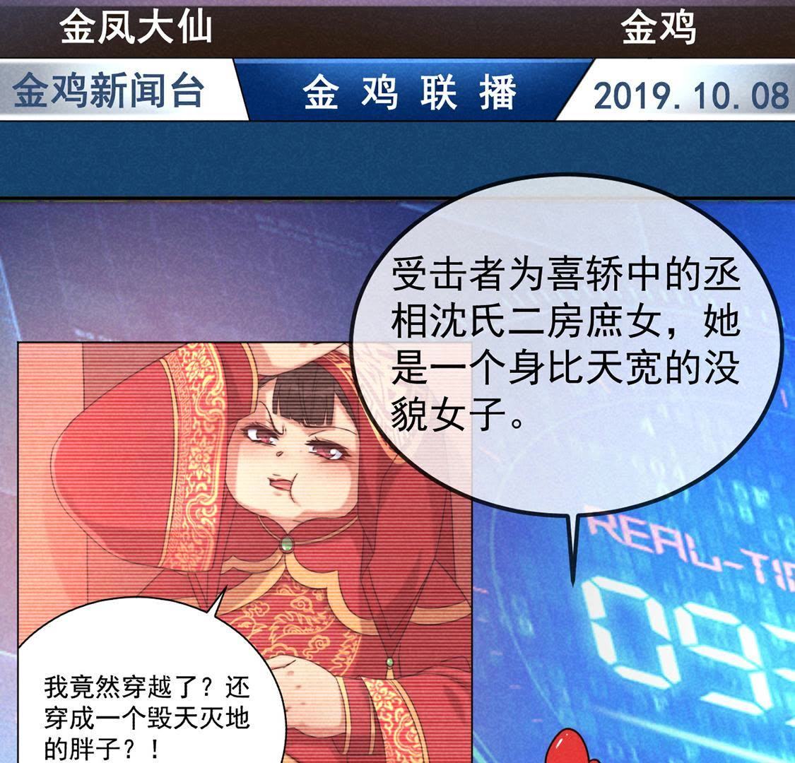 章节图片