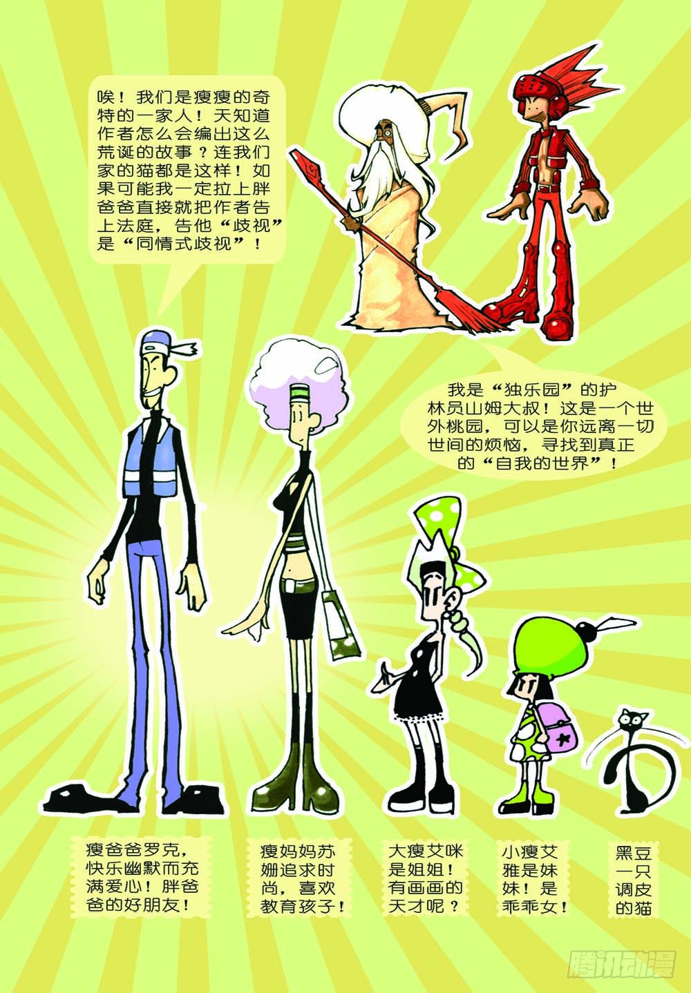 章节图片