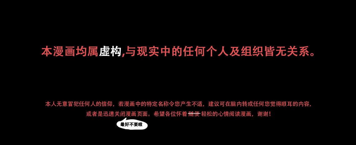 章节图片
