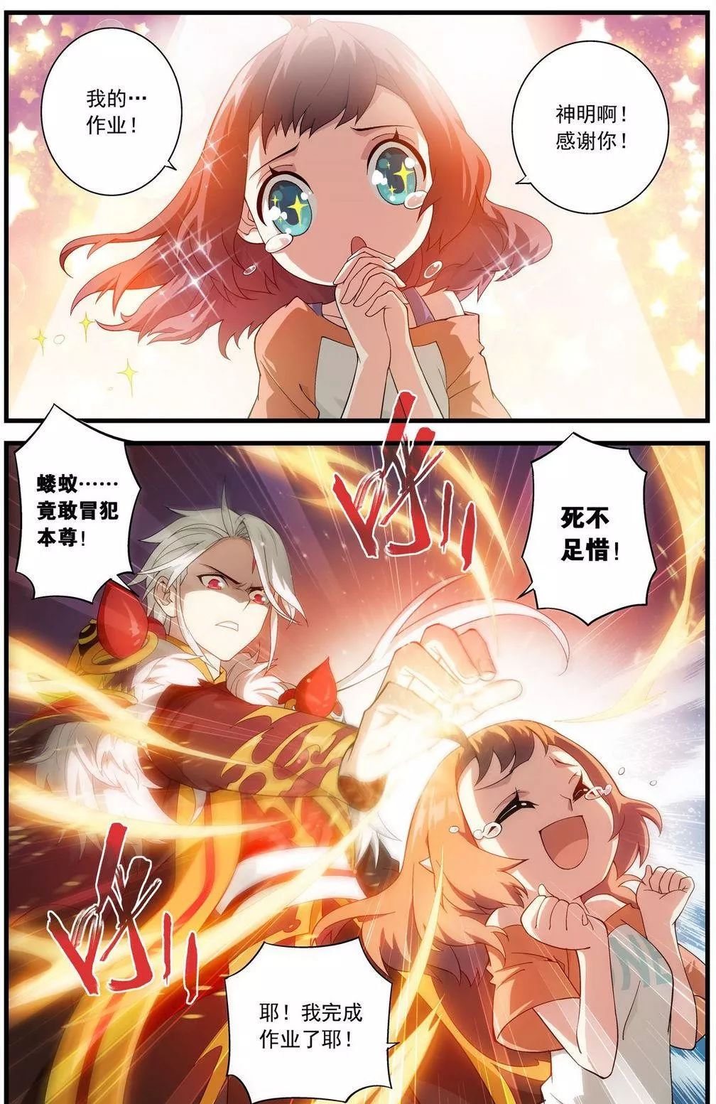 章节图片