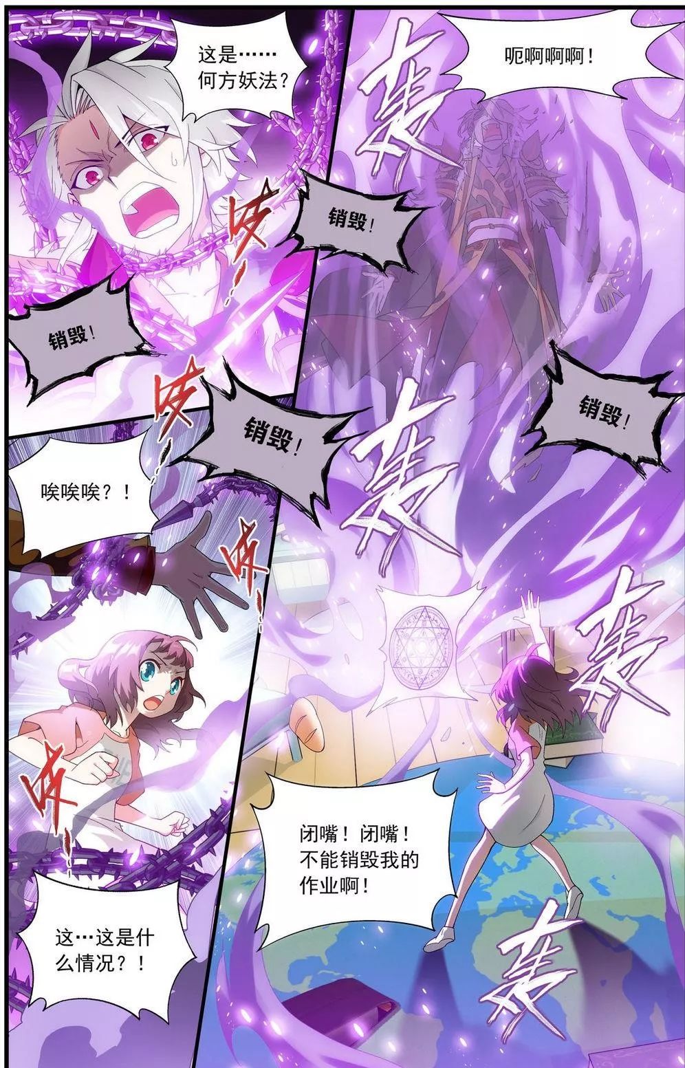 章节图片