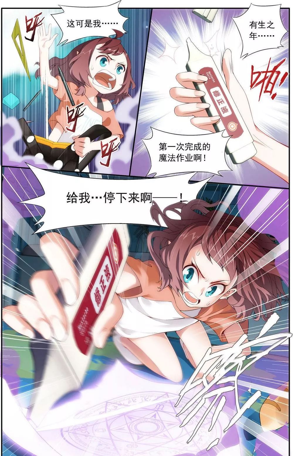 章节图片