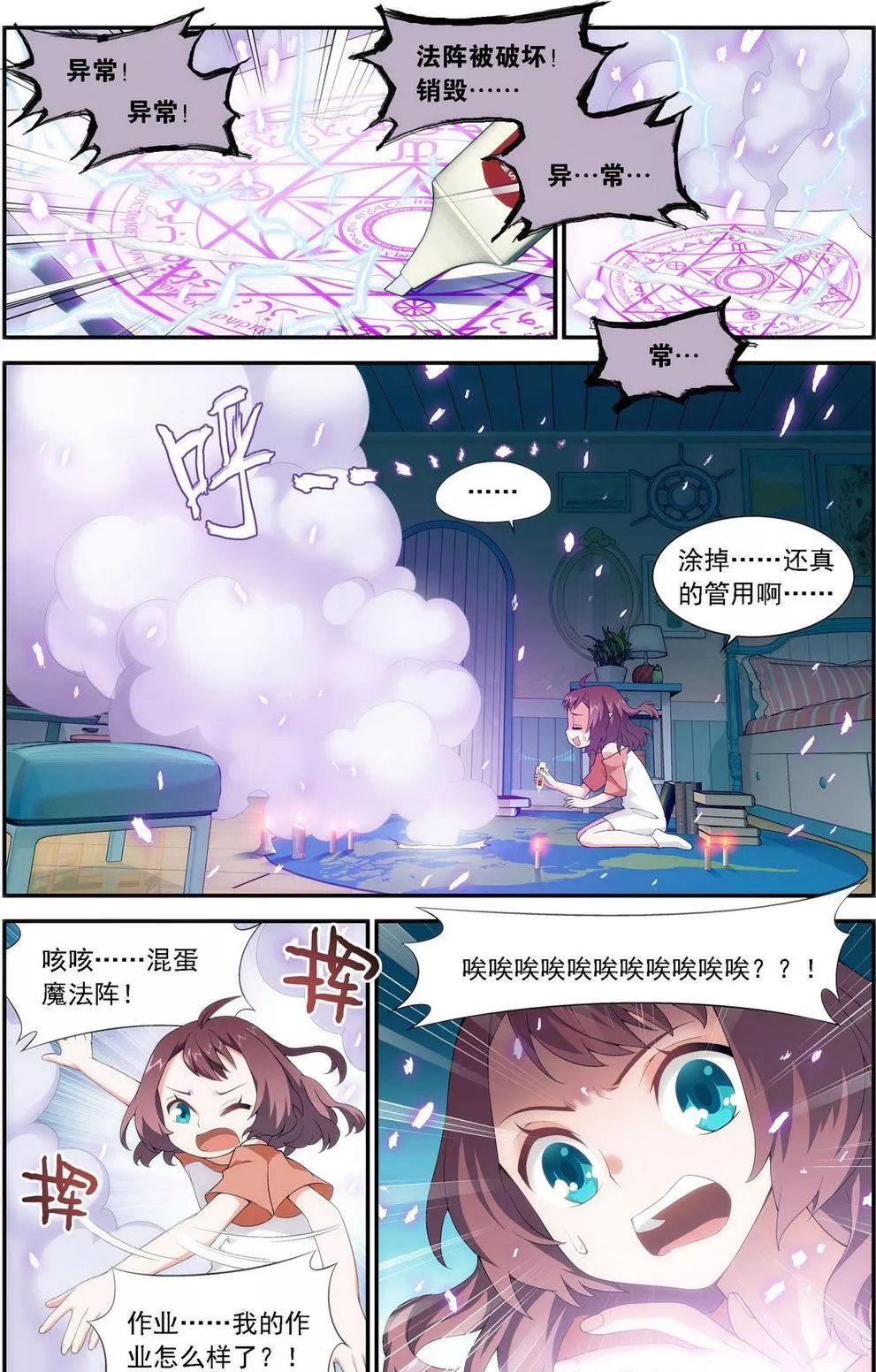 章节图片