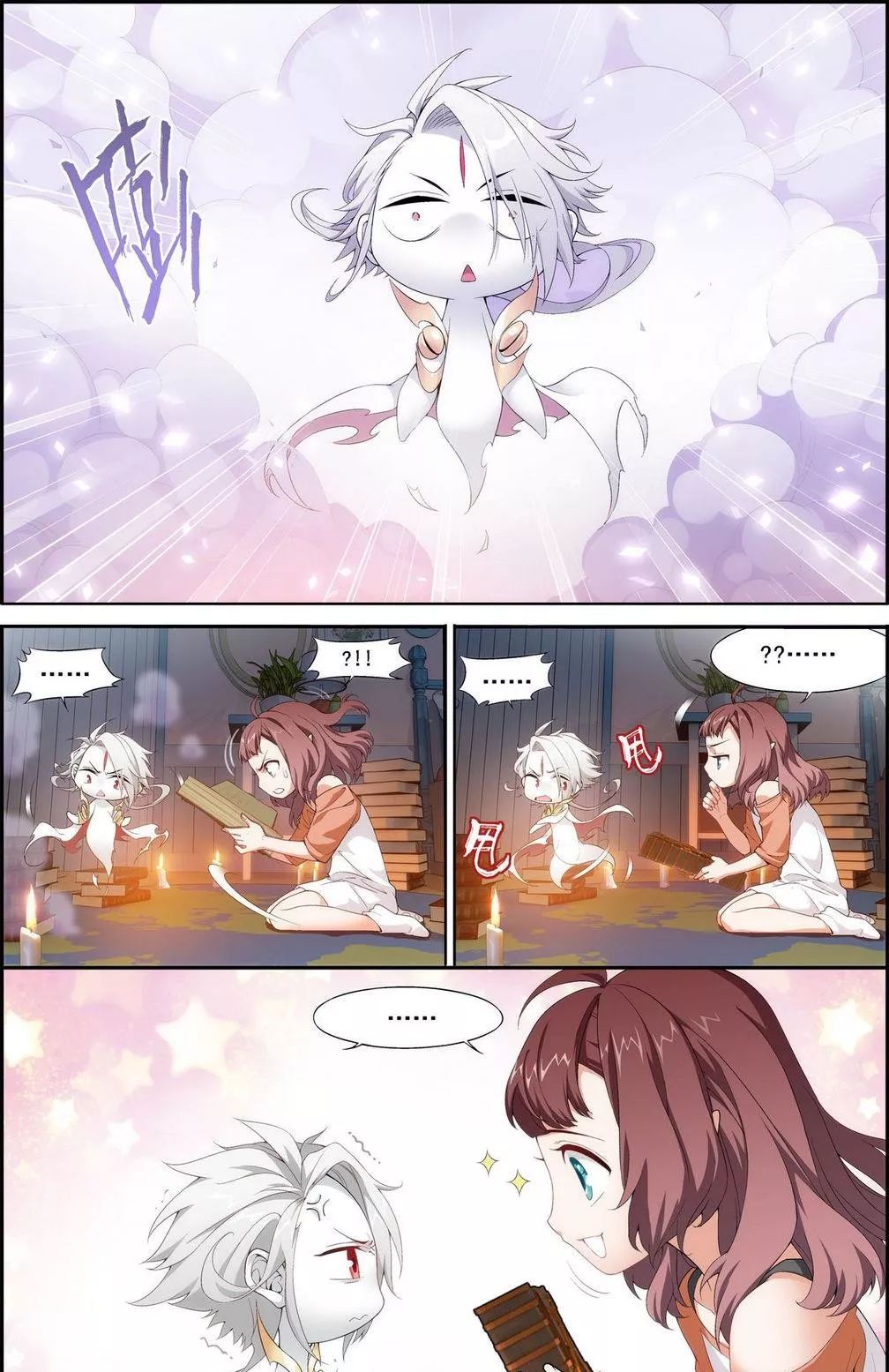 章节图片