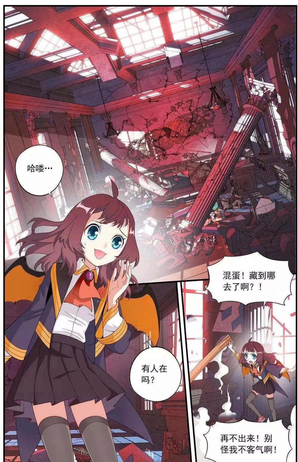 章节图片