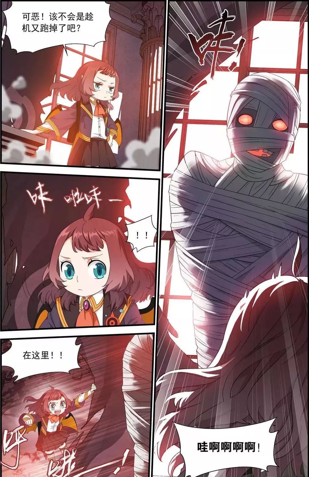 章节图片