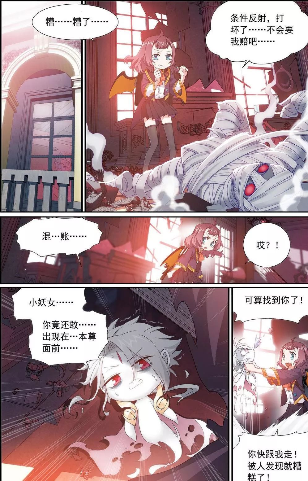 章节图片